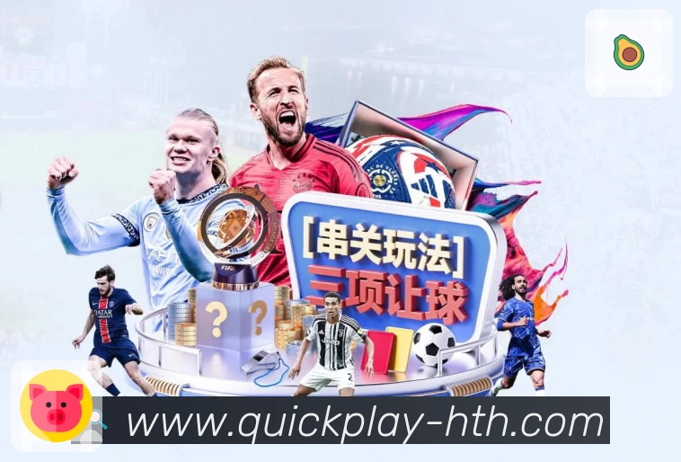 一键安装<strong>华体会</strong>App 入口集中