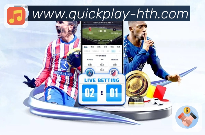 华体会赛事百科App